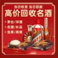 焦作博爱县诚信烟酒经营部