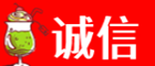焦作博爱县诚信烟酒经营部