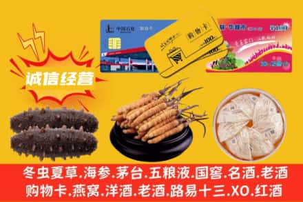 焦作博爱县回收礼品