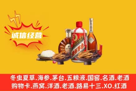 焦作博爱县名酒回收烟酒.jpg