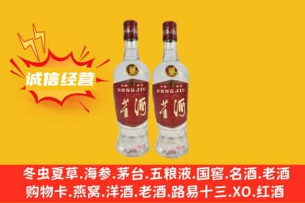焦作博爱县回收董酒