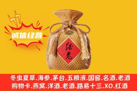 焦作博爱县回收酒鬼酒