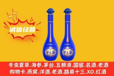 焦作博爱县回收梦之蓝