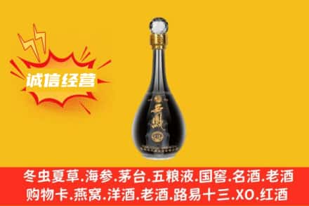 焦作博爱县回收西凤酒