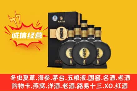 焦作博爱县回收习酒