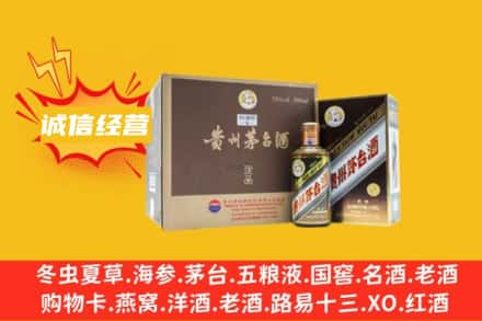 焦作博爱县回收彩釉茅台酒