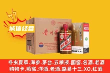 焦作博爱县回收精品茅台酒