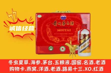 焦作博爱县回收茅台酒瓶
