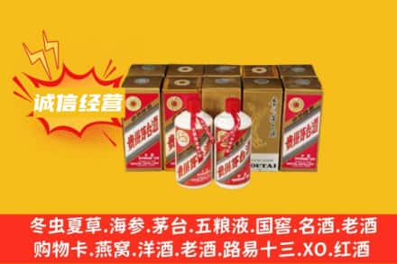 焦作博爱县求购回收五星茅台酒