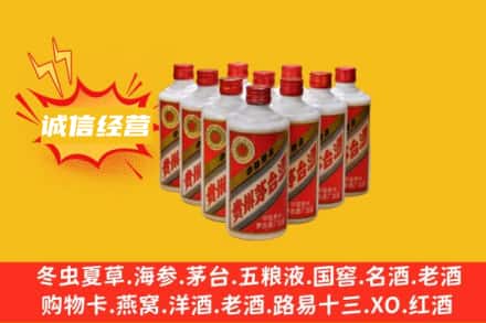 焦作博爱县回收铁盖茅台酒