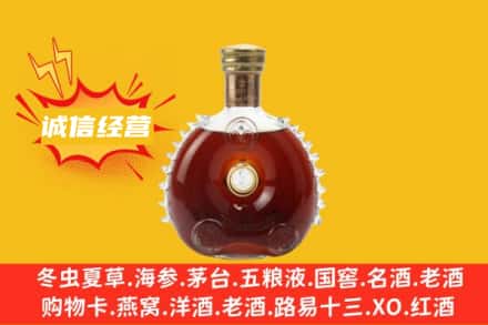 焦作博爱县回收路易十三