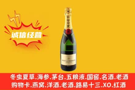 焦作博爱县回收名仕洋酒