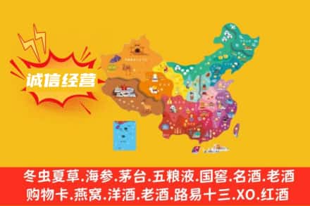 焦作博爱县诚信烟酒经营部